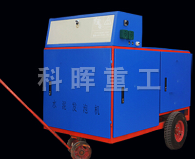 KH-60水泥發(fā)泡機 KH-60水泥發(fā)泡機